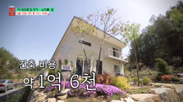 ▲'건축탐구 집'(사진제공=EBS1)