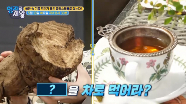 ▲'엄지의 제왕'(사진제공=MBN)