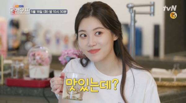 ▲'온앤오프' 유라(사진제공=tvN)