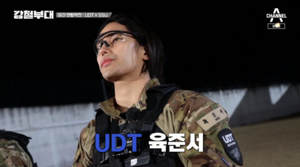 ▲UDT 육준서 (사진=채널A 방송화면 캡처)