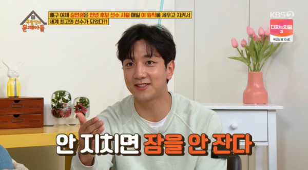 ▲'옥탑방의 문제아들'(사진제공=KBS2)