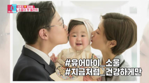 ▲'동상이몽2-너는 내운명'(사진제공=SBS)