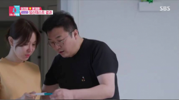 ▲'동상이몽2-너는 내운명'(사진제공=SBS)
