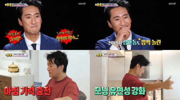 ▲'슈퍼맨이 돌아왔다'(사진제공=KBS2)