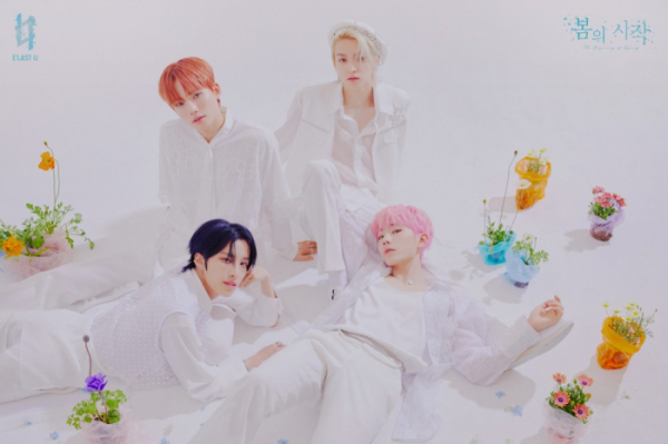 ▲엘라스트 유(사진 = 이엔터테인먼트)