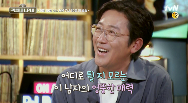 ▲'곽씨네 LP바' 하정우(사진제공=tvN)