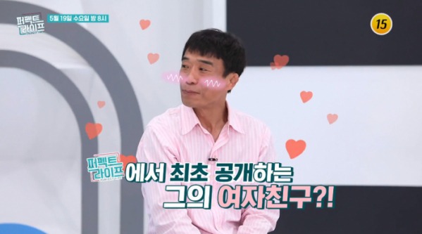 ▲'퍼펙트라이프' 심권호(사진제공=TV조선)