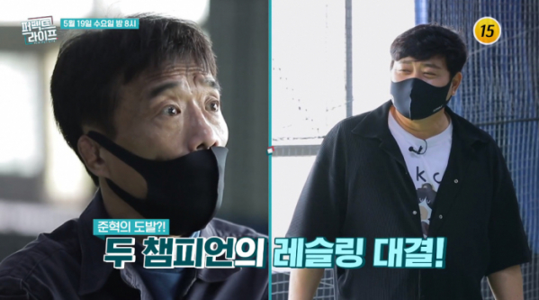 ▲'퍼펙트라이프' 심권호(사진제공=TV조선)