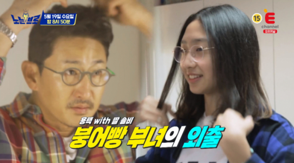 ▲‘노는브로(bro)’(사진제공=티캐스트 E채널)