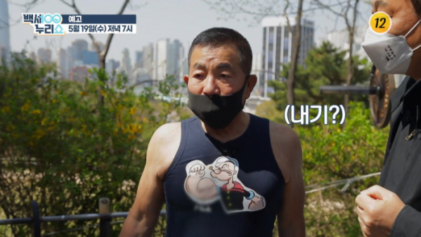 ▲'백세누리쇼' 이상용(사진제공=TV조선)