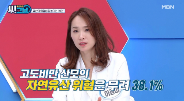 ▲'골든타임 씨그날' 김영희(사진제공=MBN)