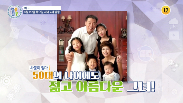 ▲'알콩달콩' 김혜연(사진제공=TV조선)