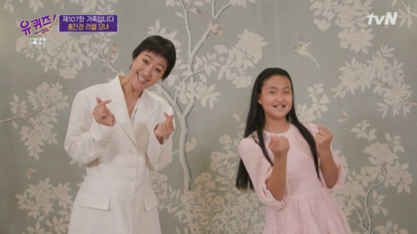 ▲'유퀴즈'(사진제공=tvN)