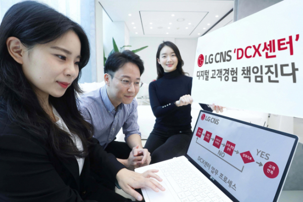 ▲LG CNS 직원이 DCX센터를 소개하고 있다.