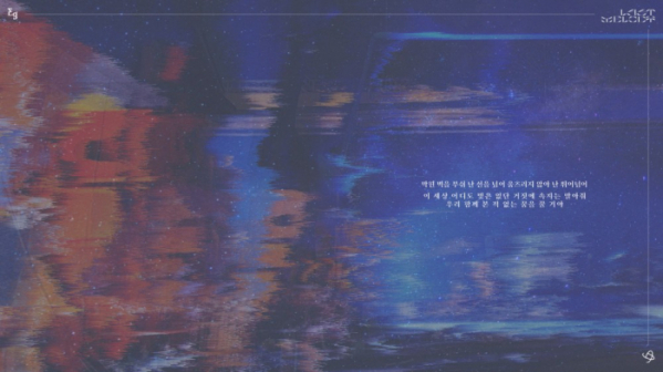 ▲에버글로우(사진 = 위에화엔터테인먼트 제공)