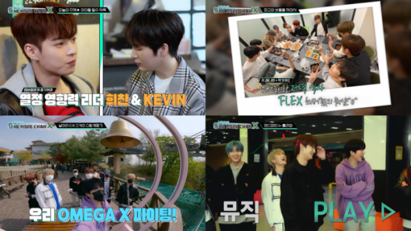 ▲오메가엑스(사진 = 스파이어엔터테인먼트 제공)