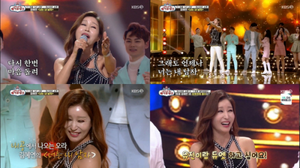 ▲‘트롯 매직유랑단’(사진제공=KBS 2TV)