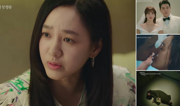 (사진제공= ‘결혼작사 이혼작곡2’ 2차 티저 영상 캡처)