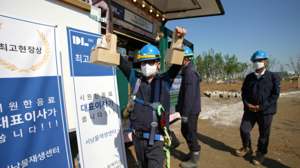 ▲DL이앤씨는 현장 근로자 안전 캠페인을 실시하고 포상을 진행했다고 20일 밝혔다. 서울 강서구 방화동 DL이앤씨 서남물재생센터 현장에 근로자들을 위한 커피차가 배달됐다. 
 (사진제공=DL이앤씨)