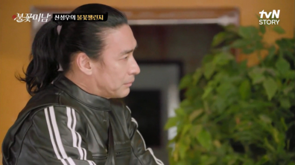 ▲'불꽃미남' 신성우(사진제공=tvN)