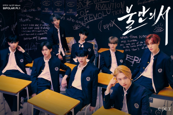 ▲이펙스 단체 콘셉트 포토(사진 = C9엔터테인먼트 제공)