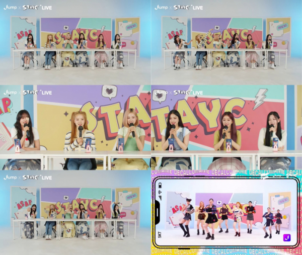 (사진 = '스테이씨의 쏘 스윗 Fan Live' 캡처)