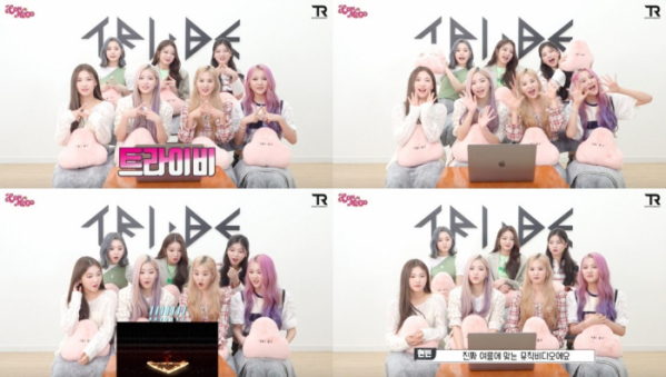 ▲트라이비(사진 = 티알엔터테인먼트, 멜로우엔터테인먼트 제공)