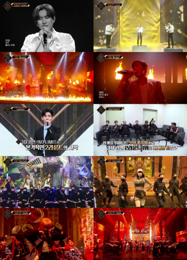 ▲‘킹덤 : 레전더리 워’(사진=Mnet)