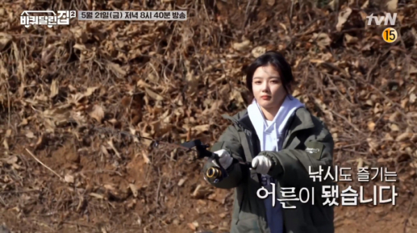 ▲김유정 '바퀴달린집 시즌2'(사진=tvN 방송화면 캡처)