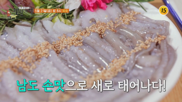 ▲박하나 식객 허영만의 백반기행(사진제공 = TV CHOSUN)