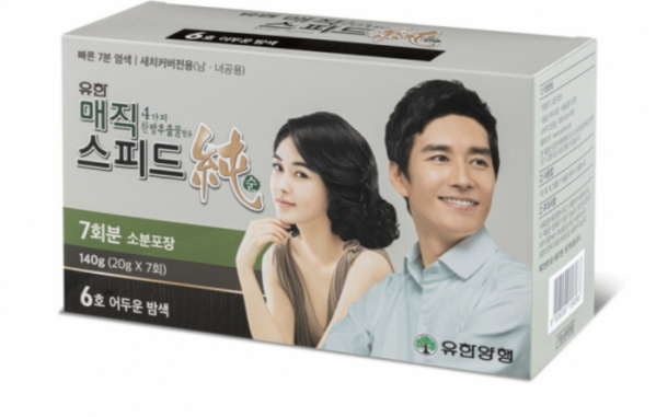 ▲'유한양행 매직스피드' 캐시워크 돈버는퀴즈 정답 공개