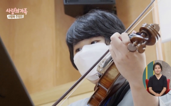 ▲'사랑의 가족'(사진제공=KBS 1TV)