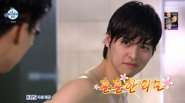 ▲이장우 다이어트(사진=MBC 방송화면 캡처)