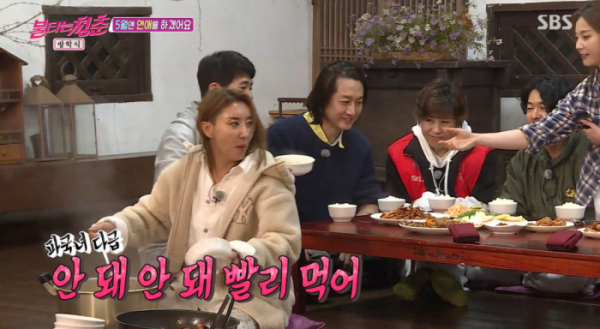 ▲'불타는 청춘'(사진제공=SBS)