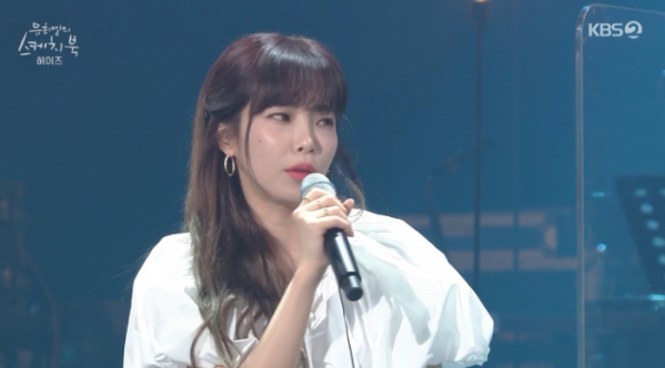 ▲'스케치북' 헤이즈(사진제공=KBS2)
