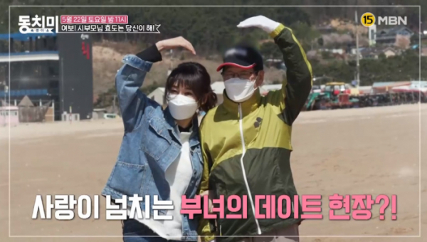 ▲'속풀이쇼 동치미'(사진제공=MBN)