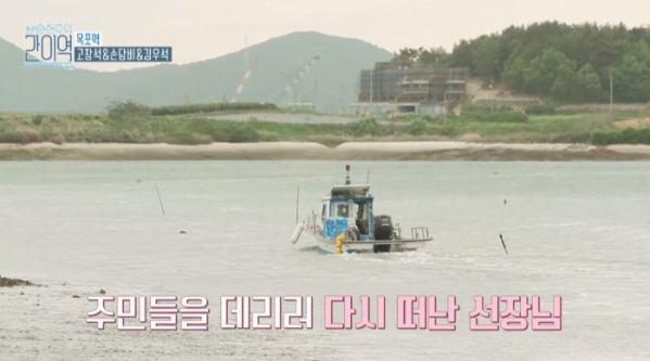 ▲‘손현주의 간이역’(사진제공=MBC)