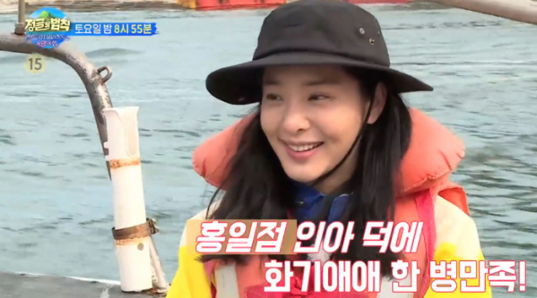 ▲‘정글의 법칙-펜트아일랜드:욕망의 섬’ 설인아(사진제공=SBS)