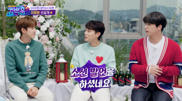 ▲‘컴백홈’ (사진제공=KBS 2TV)