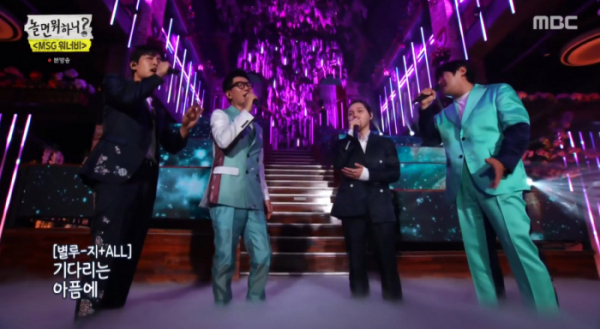 ▲'놀면뭐하니'(사진제공=MBC)