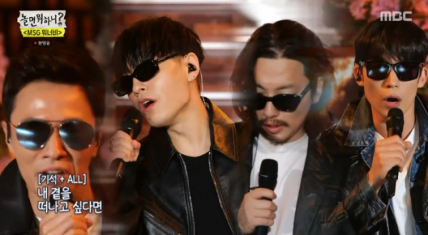 ▲'놀면뭐하니'(사진제공=MBC)