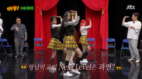 ▲'아는형님'(사진제공=JTBC)