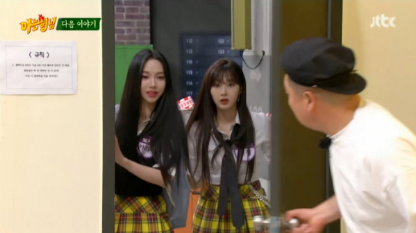 ▲'아는형님'(사진제공=JTBC)