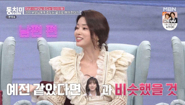 ▲'속풀이쇼 동치미' 김성희(사진제공=MBN)