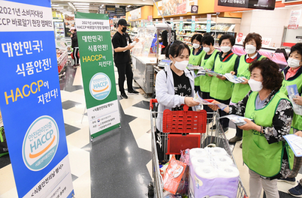 ▲21일 홈플러스 인천 계산점에서 한국부인회총본부 인천지부 회원들이 '소비자 대상 HACCP(해썹) 바로알기 캠페인'을 진행하고 있다.  (사진제공=홈플러스)