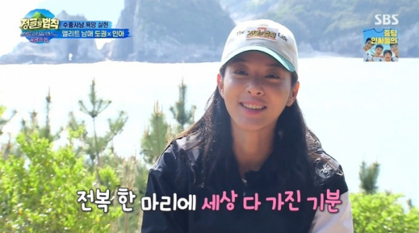 ▲'정글의 법칙' 설인아(사진제공=SBS)