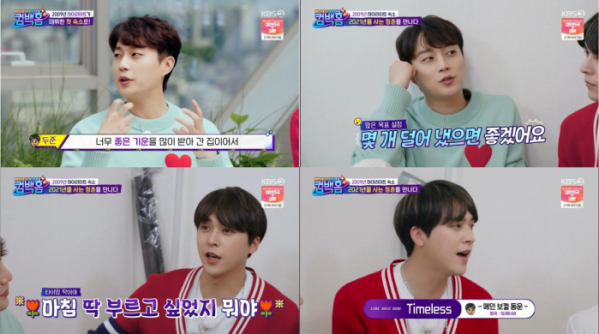 ▲'컴백홈'(사진제공=KBS2)