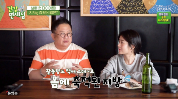 ▲이용식 이수민(사진=TV조선 방송화면 캡처)