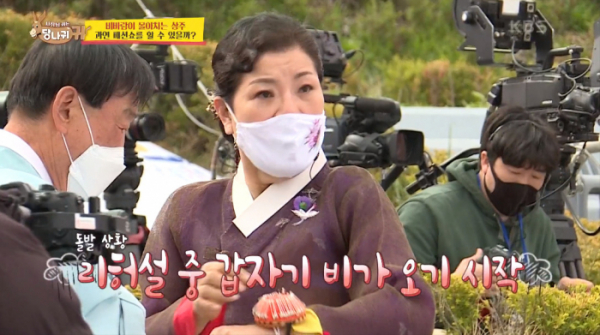 ▲박술녀(사진=KBS2 '사장님 귀는 당나귀 귀' 방송화면 캡처)