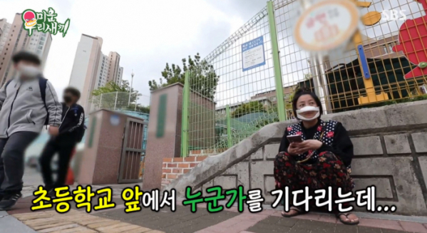 ▲고은아(사진=SBS 방송화면 캡처)